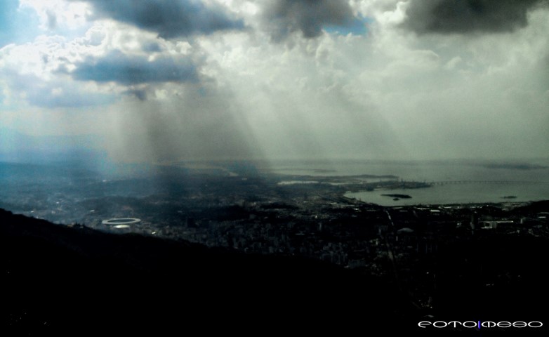 Brasil logo 5 (Small)